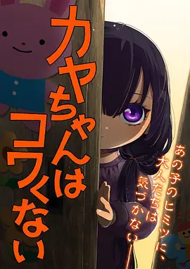 禁漫下载 替身新娘 反转短剧封面
