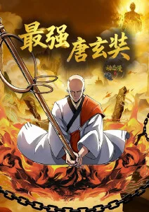 编辑精选 漫画资源